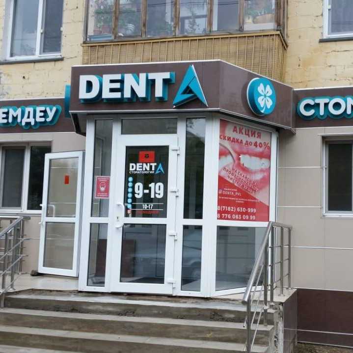 Фотография клиники