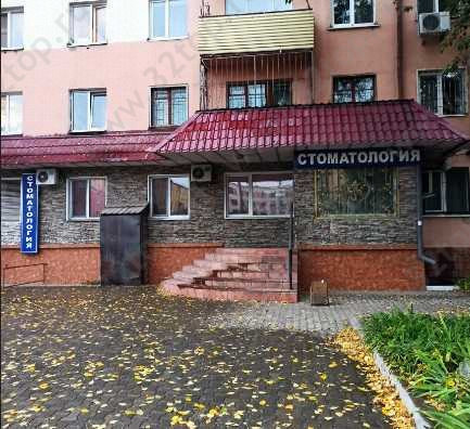 Фотография клиники