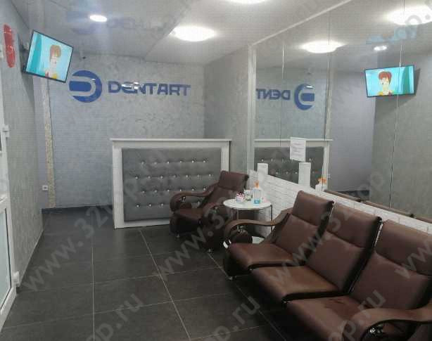 Стоматология DENTART (ДАНТАРТ) 