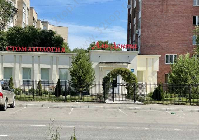 Фотография клиники