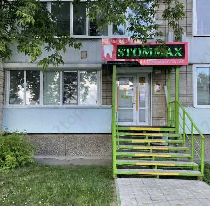 Фотография клиники