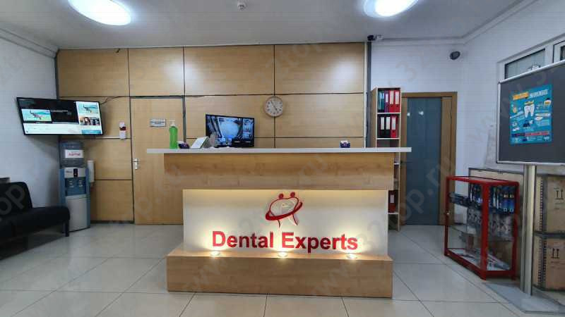 Стоматология DENTAL EXPERTS (ДЕНТАЛ ЭКСПЕРТС) м. Байконур