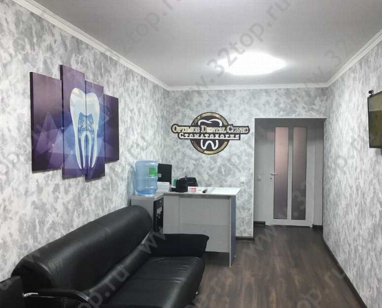 Стоматология OPTIMUS CLINIC 
