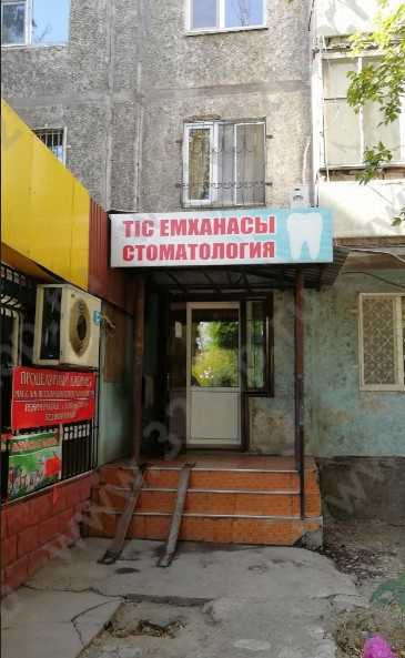 Фотография клиники