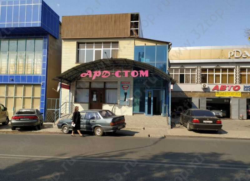 Фотография клиники