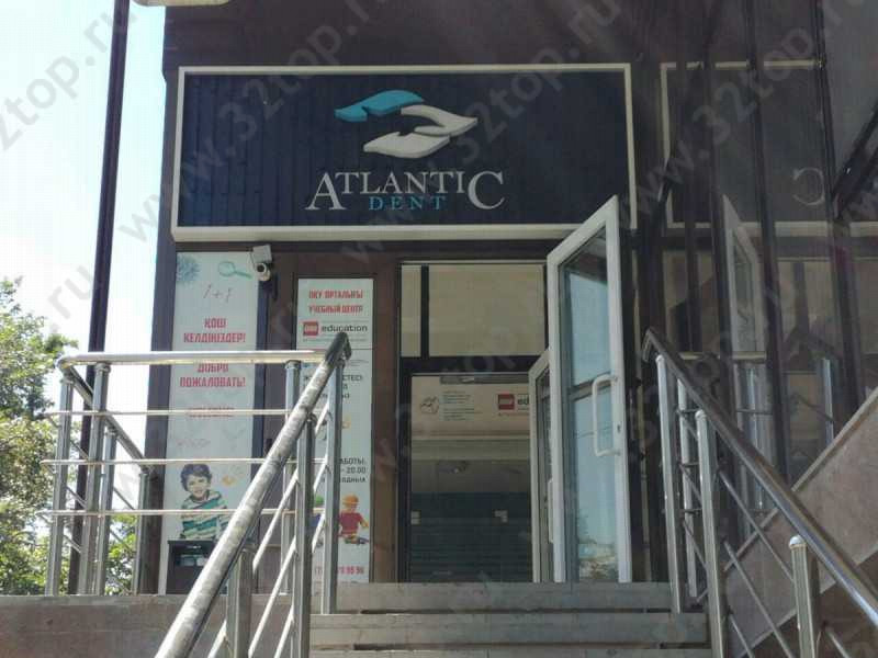 Микроскопная стоматология премиум класса ATLANTIC DENT (АТЛАНТИК ДЕНТ) м. Алатау