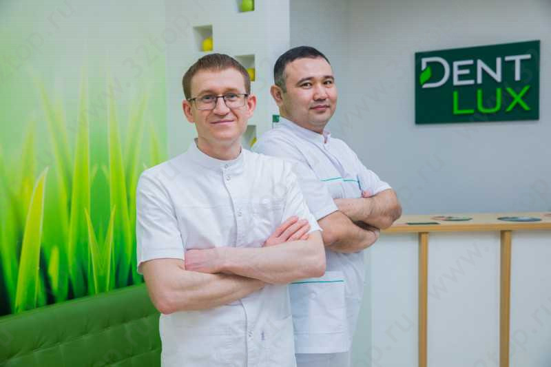 Стоматологические клиники DENT-LUX (ДЕНТ-ЛЮКС) на Абая