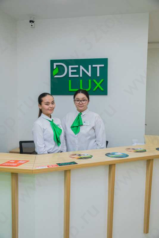 Стоматологические клиники DENT-LUX (ДЕНТ-ЛЮКС) на Абая