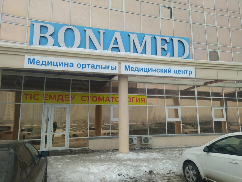 Фотография клиники