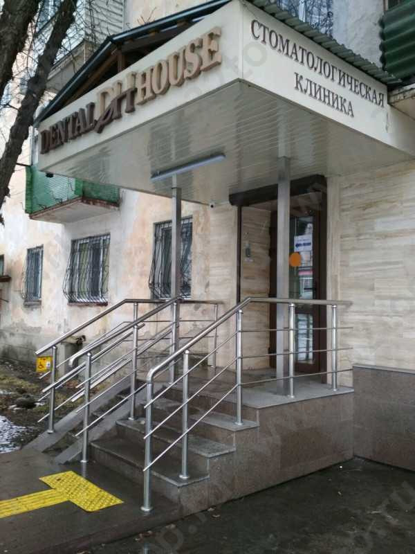 Фотография клиники