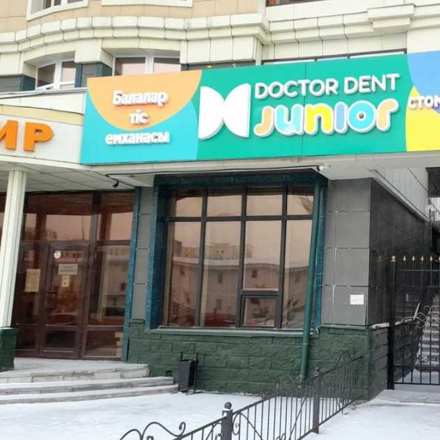 Фотография клиники