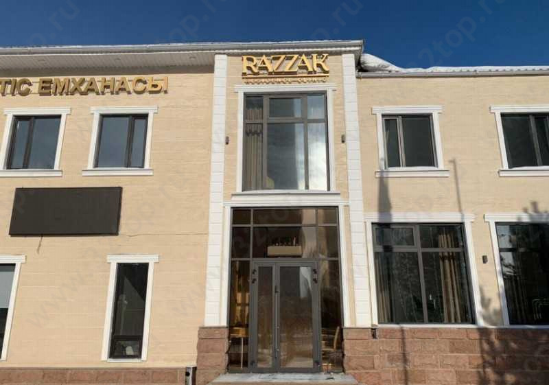 ​Стоматологическая клиника RAZZAK (РАЗЗАК) 