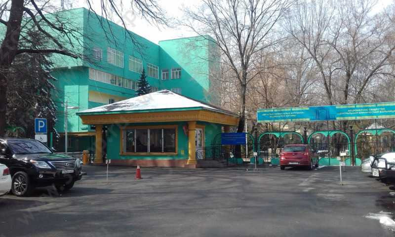 Фотография клиники