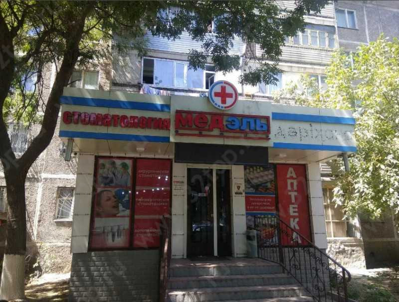 Фотография клиники