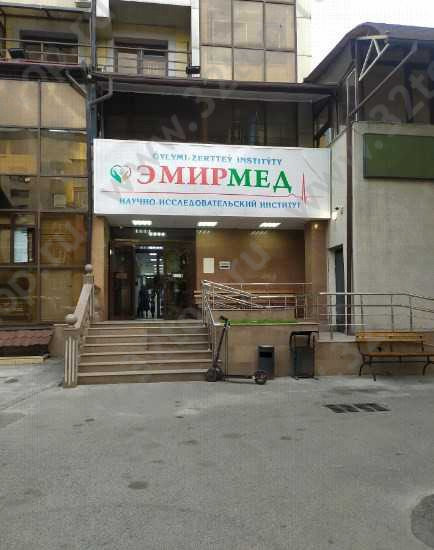 Фотография клиники