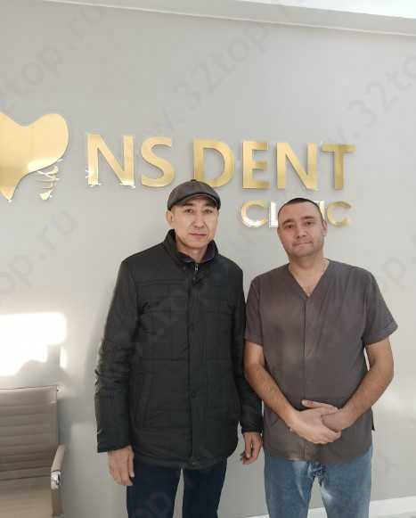 Стоматологический центр NS DENT CLINIC (НС ДЕНТ КЛИНИК) 