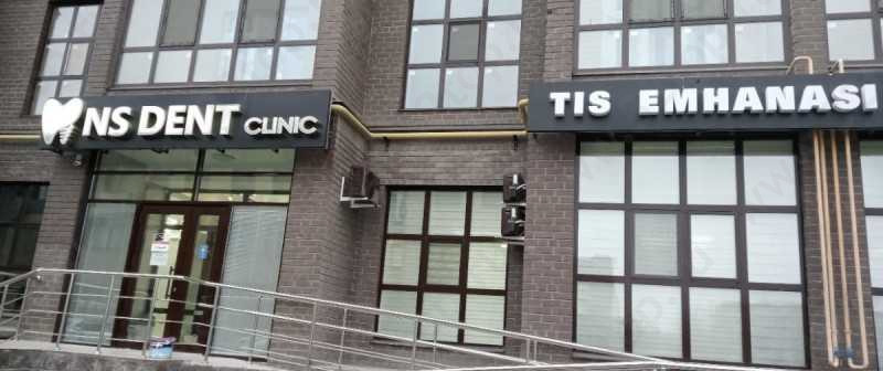 Стоматологический центр NS DENT CLINIC (НС ДЕНТ КЛИНИК) 