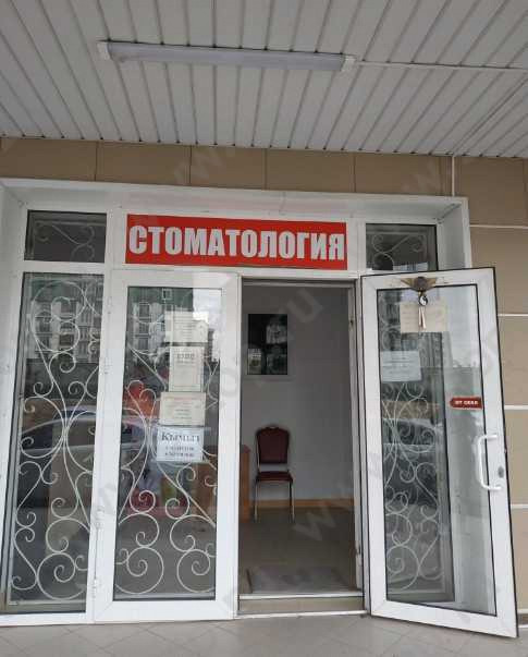 Фотография клиники