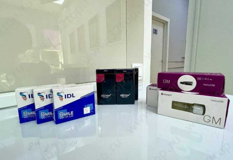Стоматологический центр PRO32 (ПРО32) 