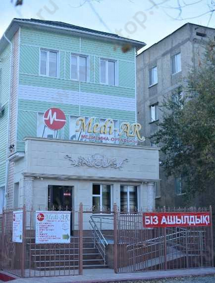 Фотография клиники