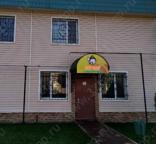 Фотография клиники