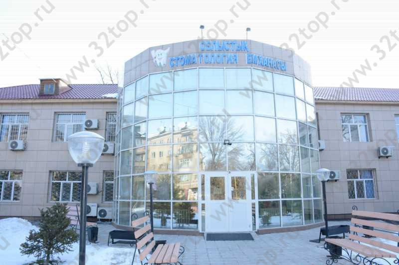  ГОРОДСКАЯ СТОМАТОЛОГИЧЕСКАЯ ПОЛИКЛИНИКА 