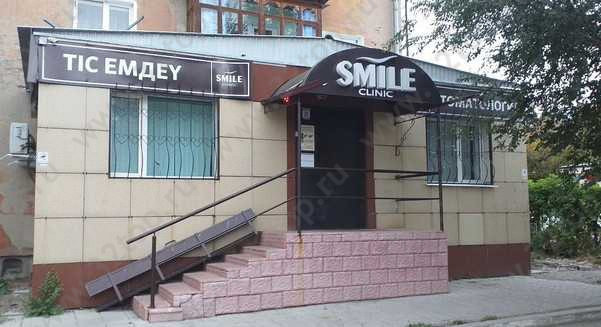 Стоматологическая клиника SMILE CLINIC (СМАЙЛ КЛИНИК) 