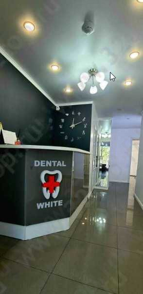 Стоматологическая клиника DENTAL WHITE (ДЕНТАЛ УАЙТ) 