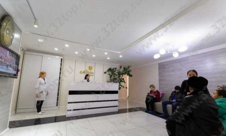 Стоматологическая клиника АЛПАН 