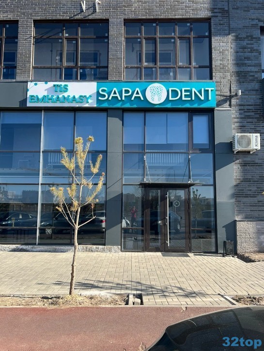 Фотография клиники