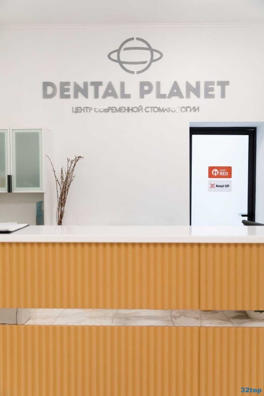 Стоматология DENTAL PLANET (ДЕНТАЛ ПЛЭНЕТ) м. Райымбек батыра