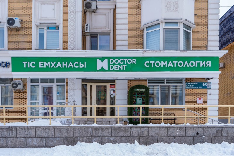 Фотография клиники