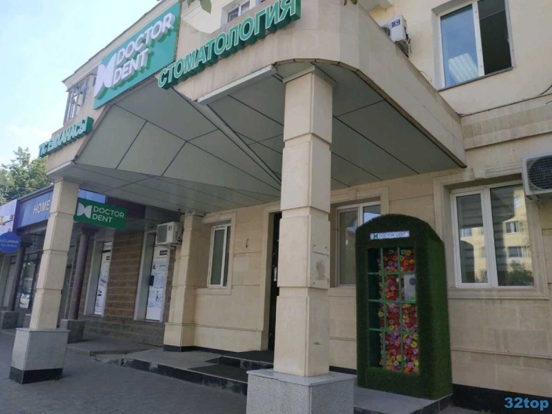 Сеть стоматологических клиник DOCTOR DENT (ДОКТОР ДЕНТ) на Женис