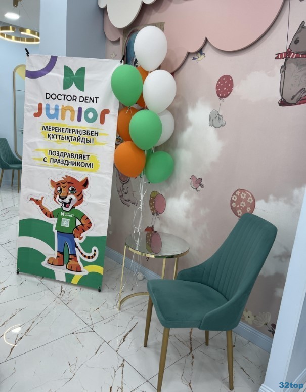 Детская стоматология DOCTOR DENT JUNIOR (ДОКТОР ДЕНТ ДЖУНИОР) 