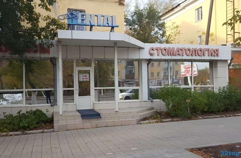 Фотография клиники