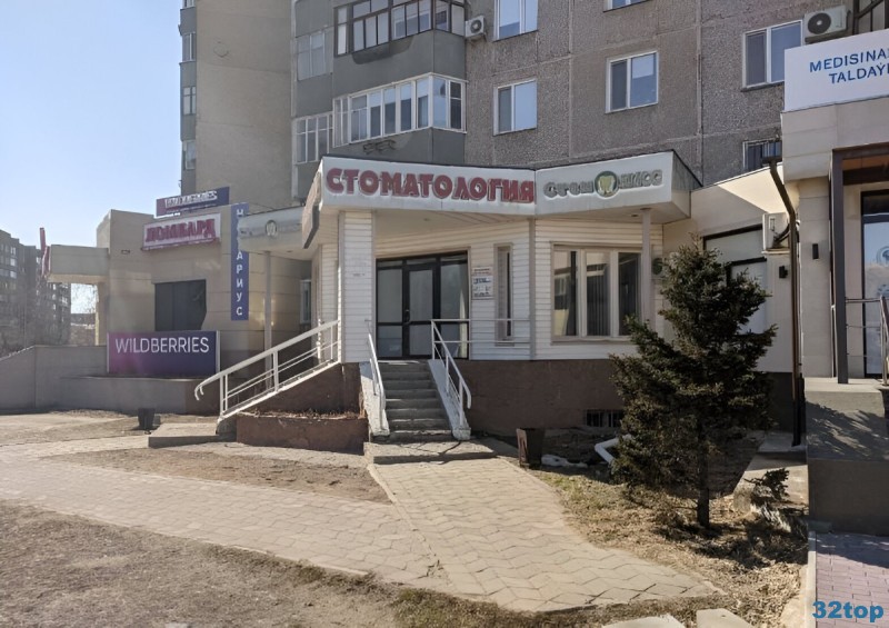 Стоматологическая клиника СТОМ ИКС 