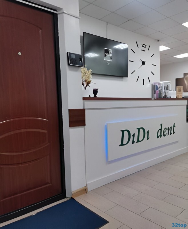 Стоматологическая клиника DIDI-DENT (ДИДИ-ДЕНТ) 