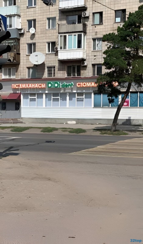 Стоматологическая клиника DIDI-DENT (ДИДИ-ДЕНТ) 