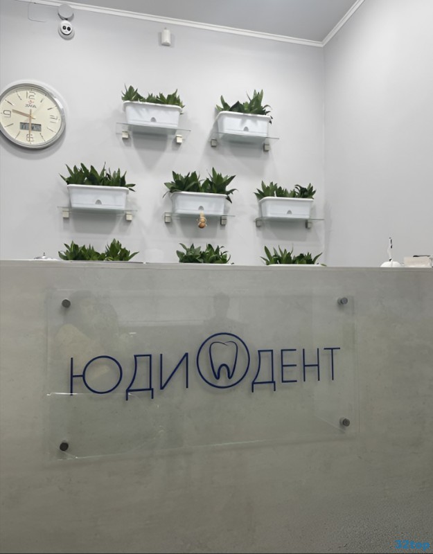 Фотография клиники
