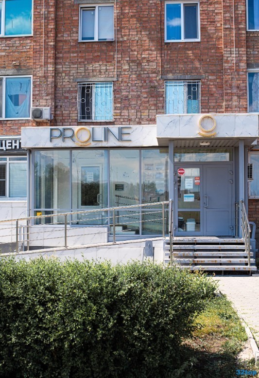 ​Ортодонтический центр PROLINE (ПРОЛАЙН) 