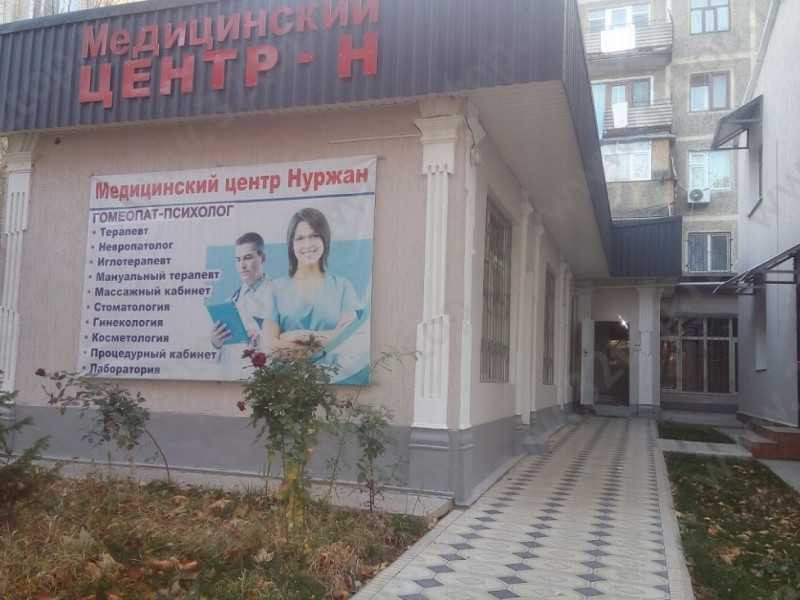 Фотография клиники