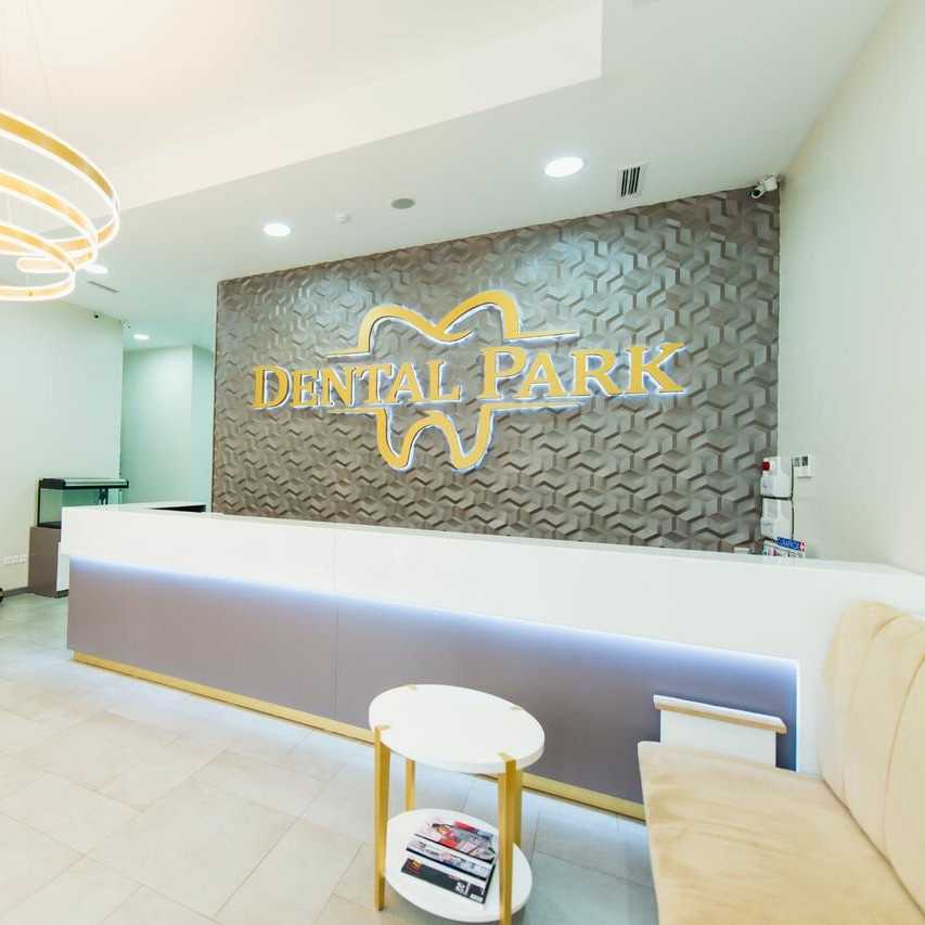 Фотография клиники