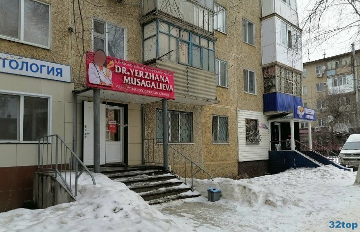 Фотография клиники