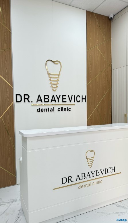 Стоматологическая клиника DR. ABAYEVICH (ДОКТОРА АБАЕВИЧА) 