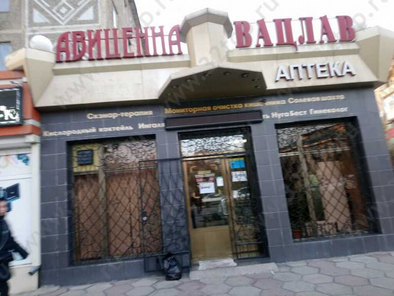 Фотография клиники