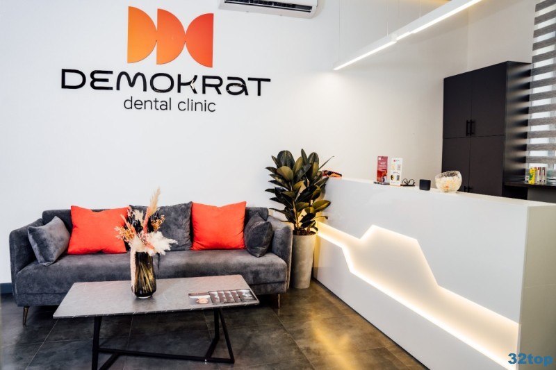 Стоматология DEMOKRAT (ДЕМОКРАТ) 