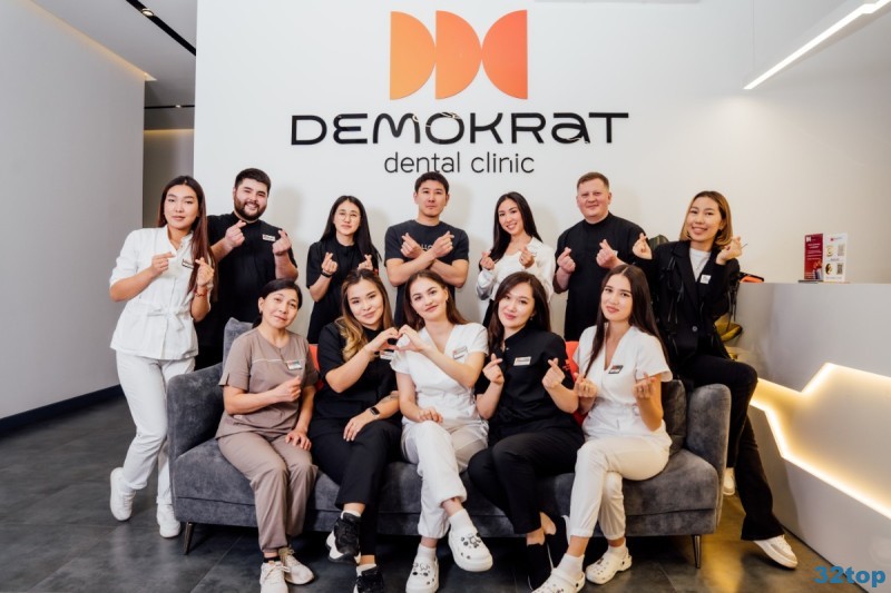 Стоматология DEMOKRAT (ДЕМОКРАТ) 