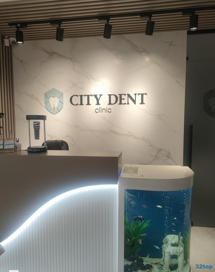 ​Стоматологический центр CITYDENT (СИТИДЕНТ) 