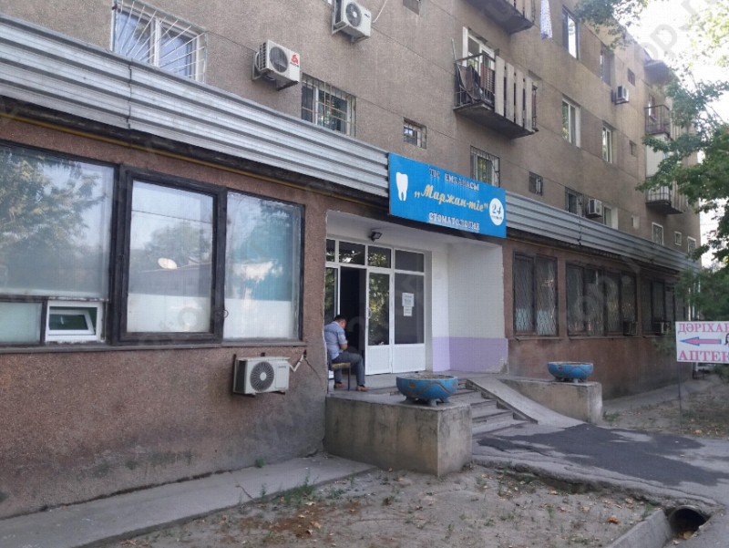 Фотография клиники