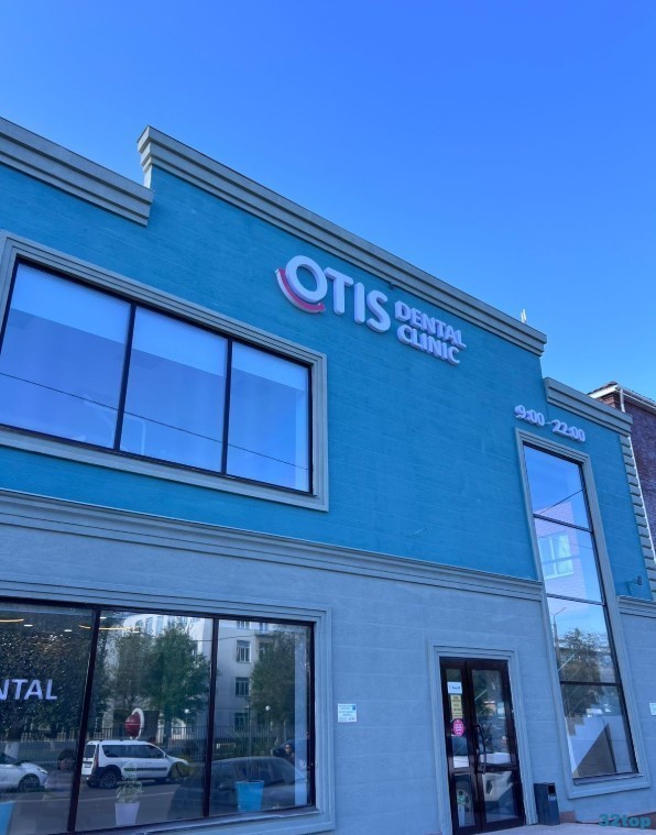 Стоматологическая клиника OTIS DENTAL CLINIC (ОТИС ДЕНТАЛ КЛИНИК) 